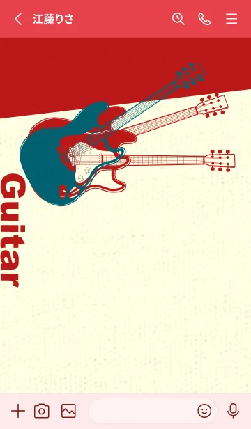 [LINE着せ替え] エレキギター Line  ブルーカナールの画像2