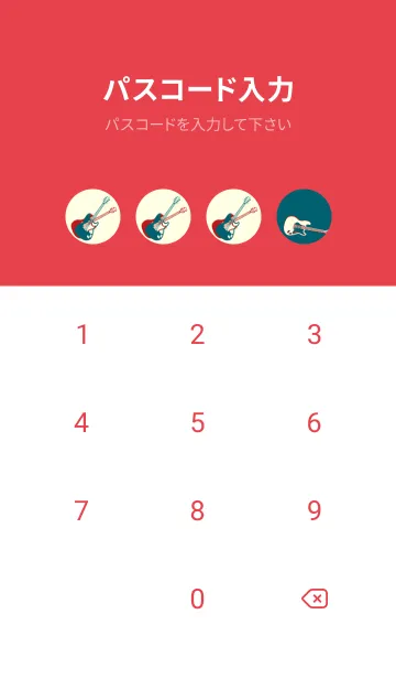 [LINE着せ替え] エレキギター Line  ブルーカナールの画像4