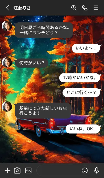 [LINE着せ替え] クラシックカー V.9の画像3