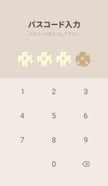 [LINE着せ替え] シンプルな龍鱗 ハニースイートの画像4