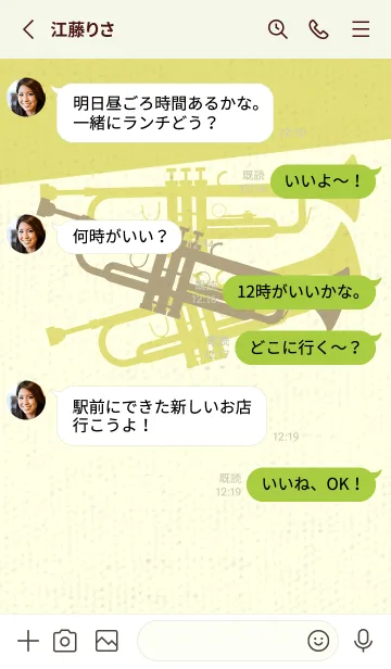 [LINE着せ替え] Trumpet CLR マスタードの画像3