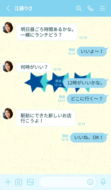 [LINE着せ替え] 三ツ星のきせかえ ラピスラズリーの画像3