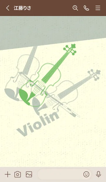 [LINE着せ替え] Violin 3カラー ディープピーグリーンの画像2