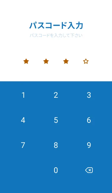 [LINE着せ替え] シンプル ロック スター 201の画像4