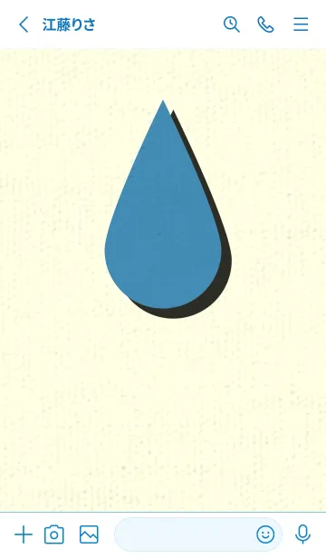 [LINE着せ替え] 水滴のきせかえ ブルーシェルの画像2