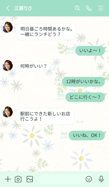 [LINE着せ替え] 花 シンプル 可憐30の画像3