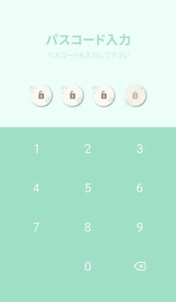 [LINE着せ替え] 花 シンプル 可憐30の画像4