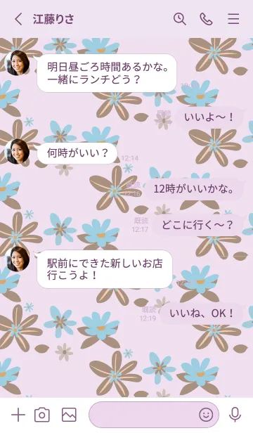 [LINE着せ替え] light purple 青い花の画像3