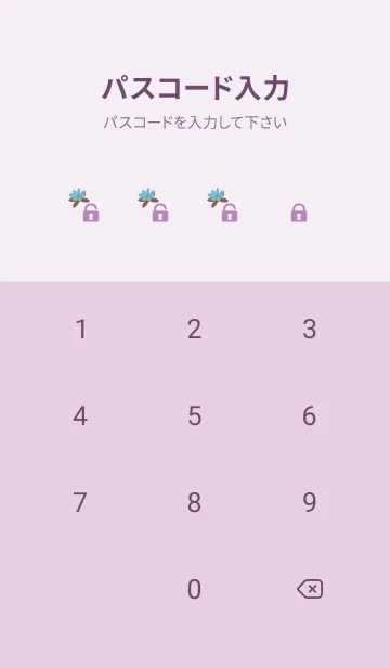 [LINE着せ替え] light purple 青い花の画像4