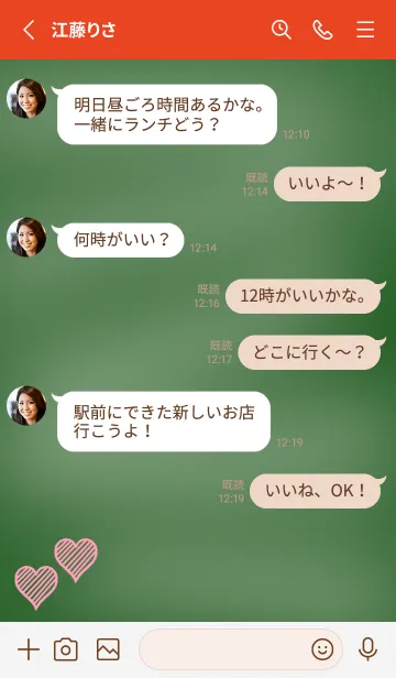 [LINE着せ替え] 幸運ハートの黒板/レッドの画像3