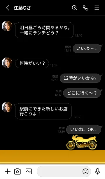 [LINE着せ替え] バイク BIKE GOLD2*の画像3