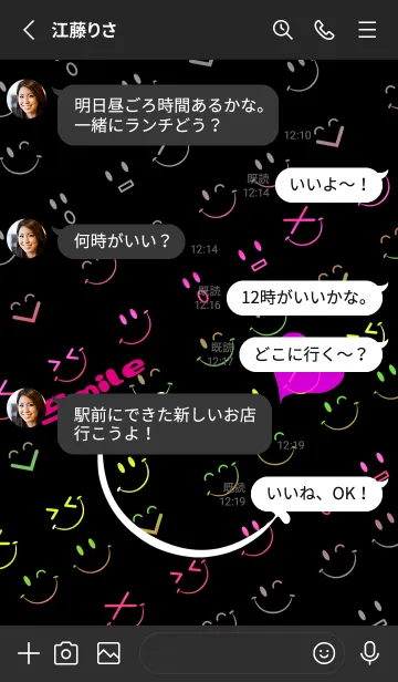 [LINE着せ替え] Smile NEON2_3の画像3