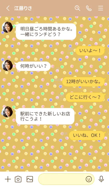 [LINE着せ替え] 淡い水彩の円 薄茶と黄色の画像3