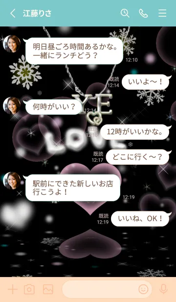 [LINE着せ替え] イニシャル33 Y&E  LOVE＆ハートの画像3