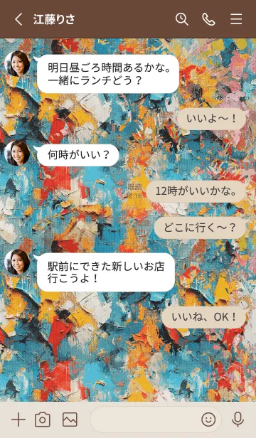 [LINE着せ替え] Oil Painting 48の画像3