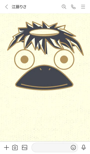 [LINE着せ替え] あの池のかっぱ オイルイエローの画像2