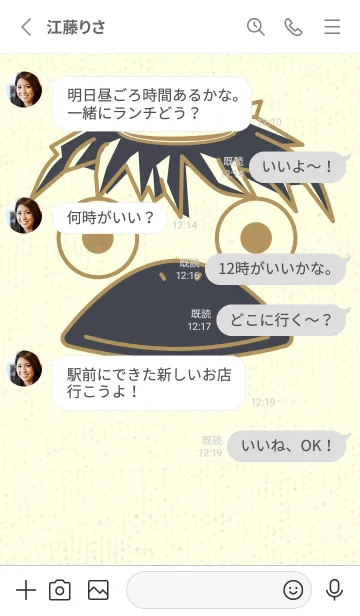 [LINE着せ替え] あの池のかっぱ オイルイエローの画像3