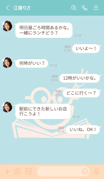 [LINE着せ替え] スマイル＆スタディ 水色の画像3