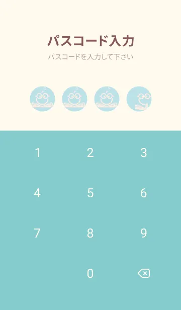 [LINE着せ替え] スマイル＆スタディ 水色の画像4