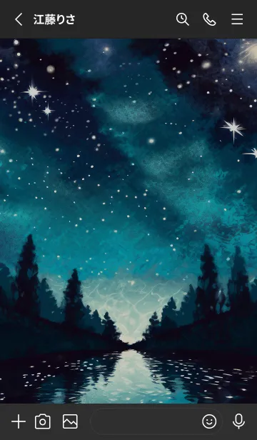 [LINE着せ替え] 穏やかな夜景の着せかえ/199の画像2