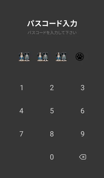 [LINE着せ替え] Emma&Watsonの画像4