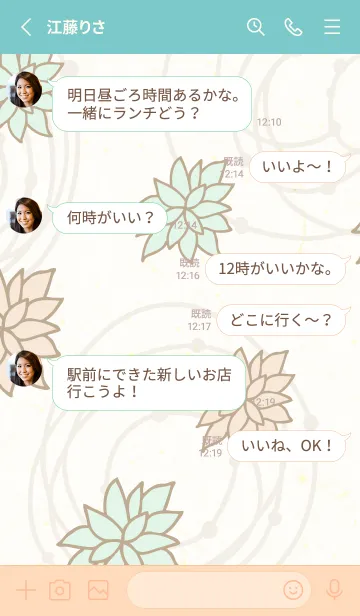 [LINE着せ替え] 花 シンプル おしゃれ9の画像3