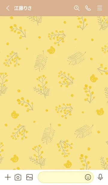 [LINE着せ替え] イエローミモザとナチュラルベアの画像2