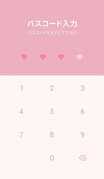 [LINE着せ替え] Love is best PINK-MEKYM 28の画像4