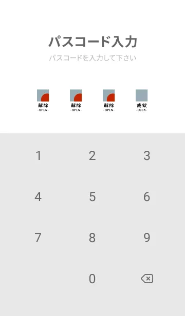 [LINE着せ替え] 日本語の着せ替え 2の画像4