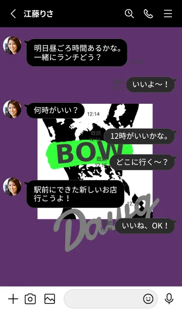 [LINE着せ替え] ザ・ドッグ 3の画像3