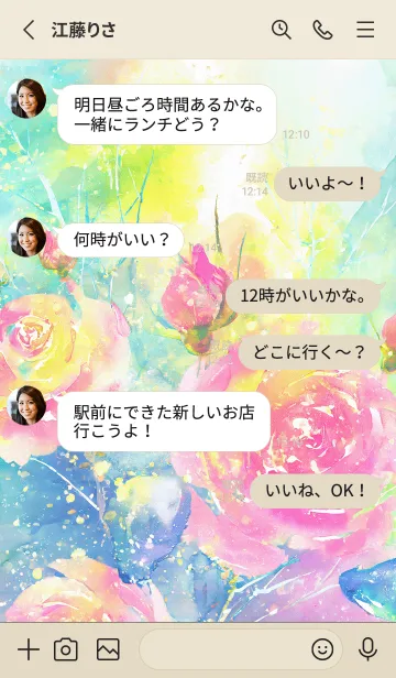 [LINE着せ替え] 薔薇(バラ)の花の着せかえ(R2143)の画像3