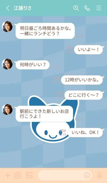 [LINE着せ替え] ネコカブリ 122の画像3