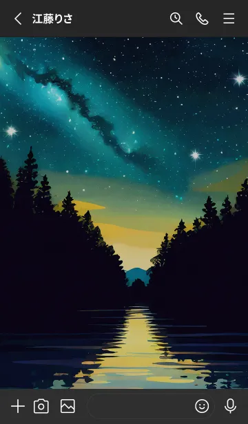 [LINE着せ替え] 穏やかな夜景の着せかえ/201の画像2