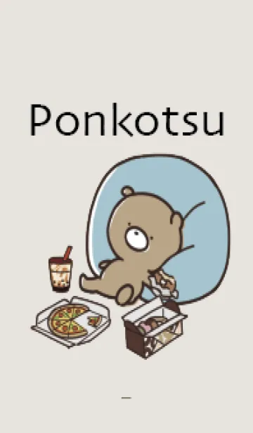 [LINE着せ替え] ベージュ : 冬のくまのぽんこつ 2の画像1