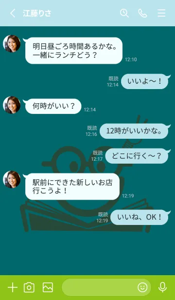 [LINE着せ替え] スマイル＆スタディ ティールグリーンの画像3