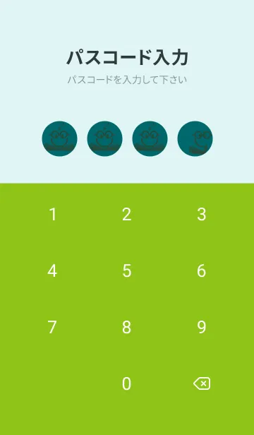 [LINE着せ替え] スマイル＆スタディ ティールグリーンの画像4