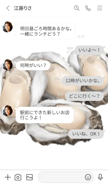 [LINE着せ替え] 新鮮な 牡蠣の画像3