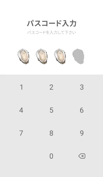 [LINE着せ替え] 新鮮な 牡蠣の画像4