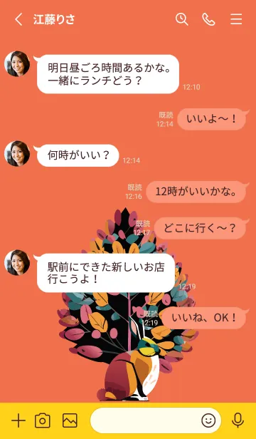 [LINE着せ替え] red & yellow カラフルな木とうさぎの画像3