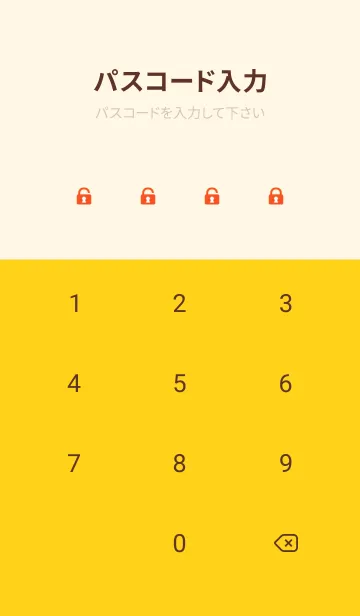 [LINE着せ替え] red & yellow カラフルな木とうさぎの画像4