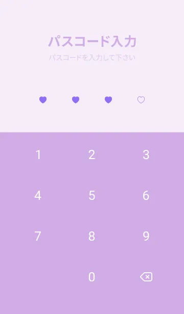 [LINE着せ替え] シンプル ミニ ハート -33の画像4