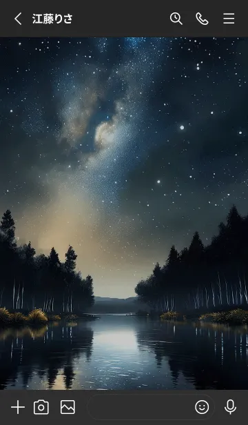 [LINE着せ替え] 穏やかな夜景の着せかえ/202の画像2