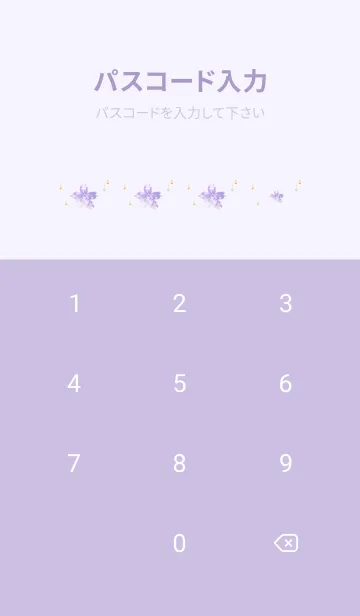 [LINE着せ替え] 運勢が軽やかに上昇していくさくら・2の画像4