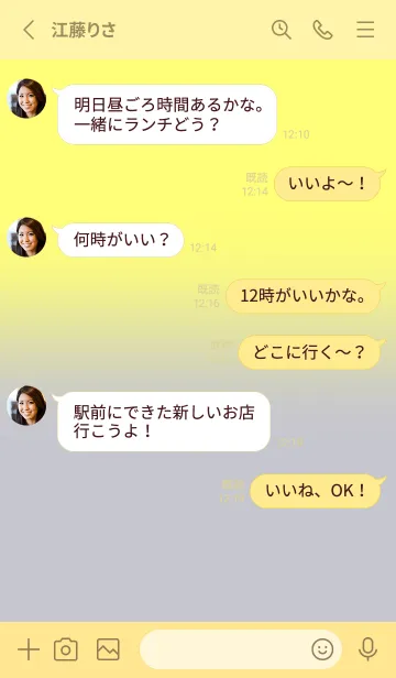 [LINE着せ替え] Cloud Grey &Daisy Yellow V7 (JP)の画像3