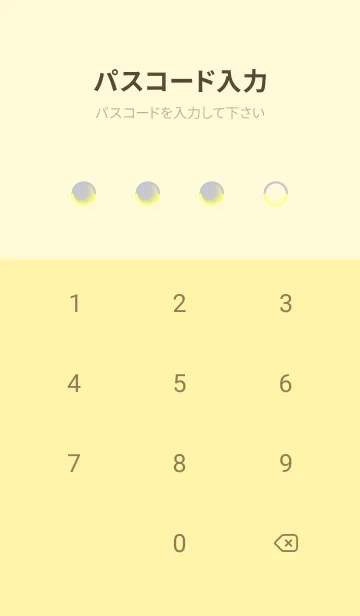 [LINE着せ替え] Cloud Grey &Daisy Yellow V7 (JP)の画像4