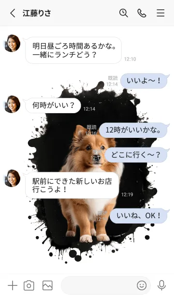 [LINE着せ替え] Cute Shetland Sheepdog Cool Theme (JP)の画像3