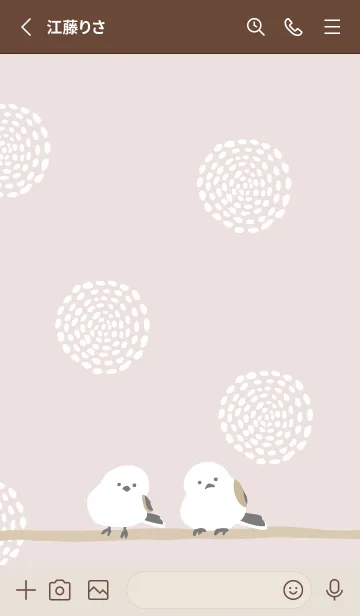 [LINE着せ替え] シマエナガ 丸5の画像2