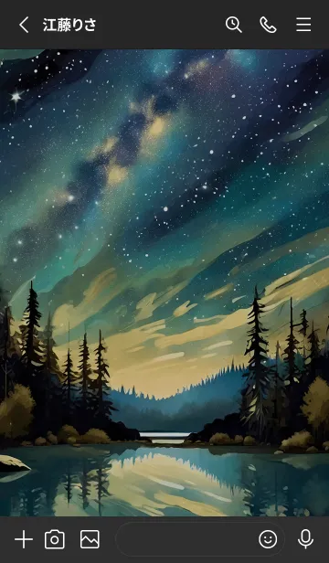 [LINE着せ替え] 穏やかな夜景の着せかえ/203の画像2