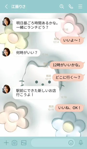 [LINE着せ替え] bluegreenぷっくりな猫と花06_1の画像3