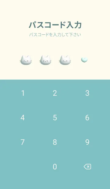 [LINE着せ替え] bluegreenぷっくりな猫と花06_1の画像4